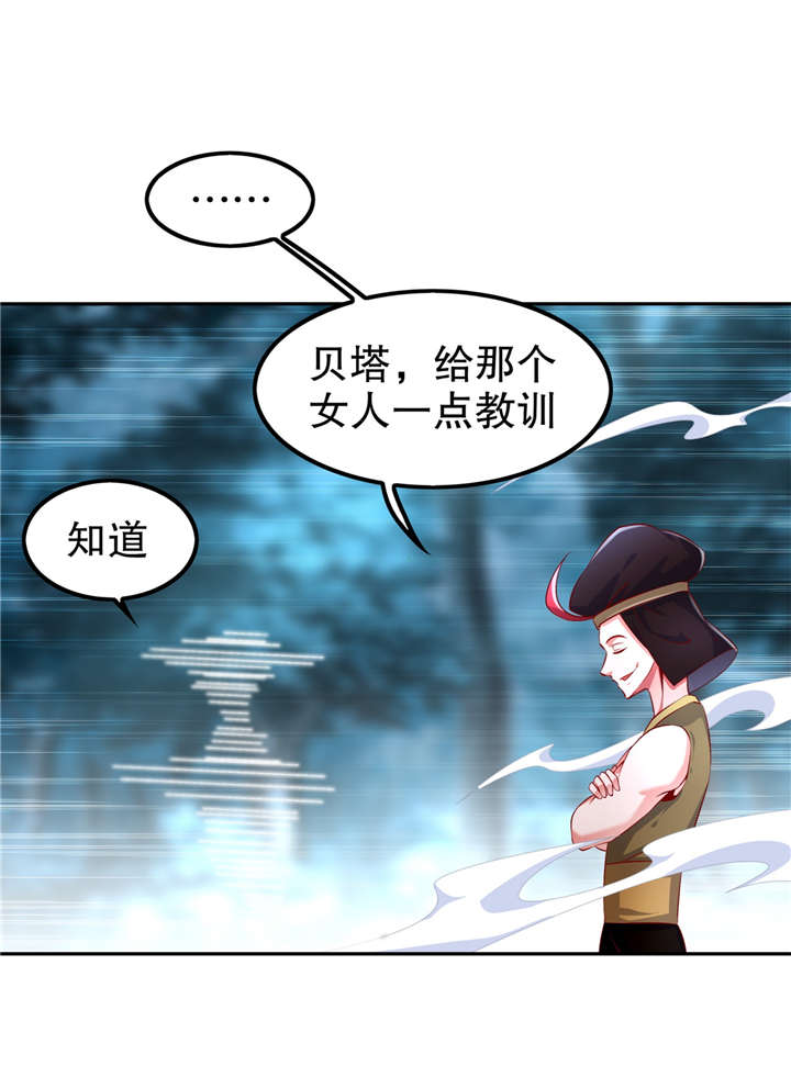 第61章：谁先看到算谁的！14