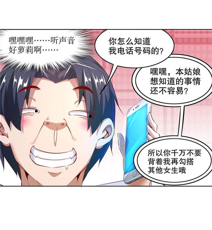 第14章：第二个副本2