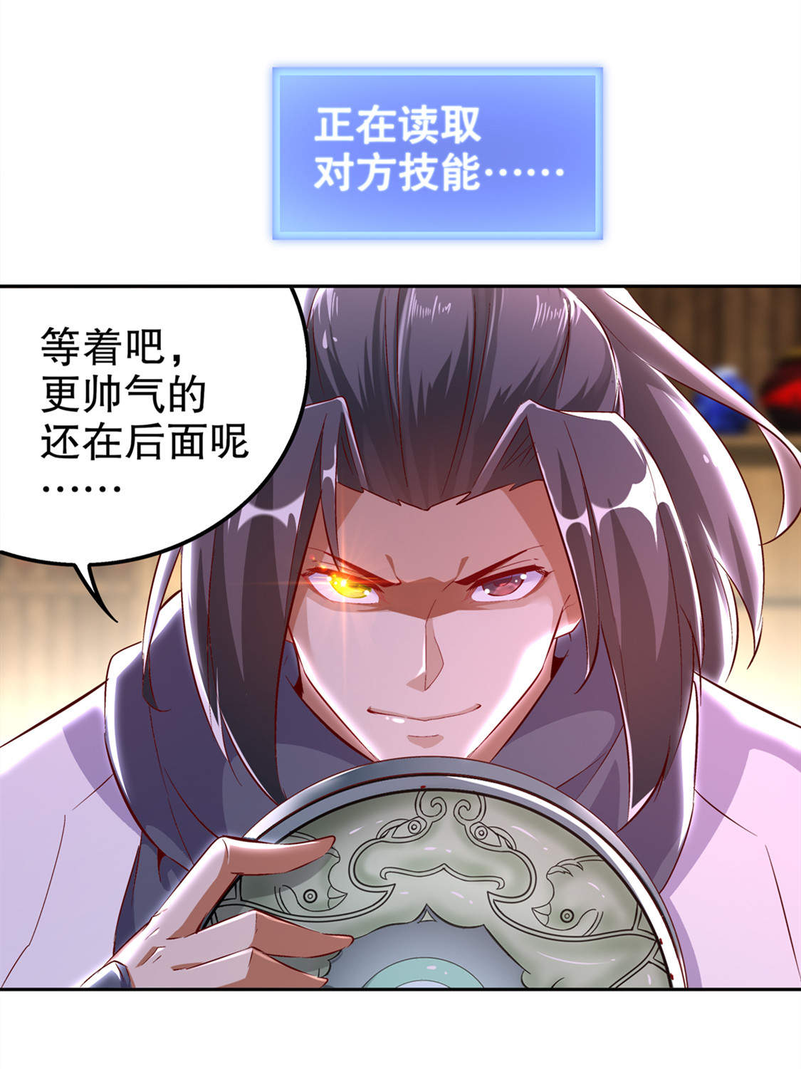 第28章：无法读取18