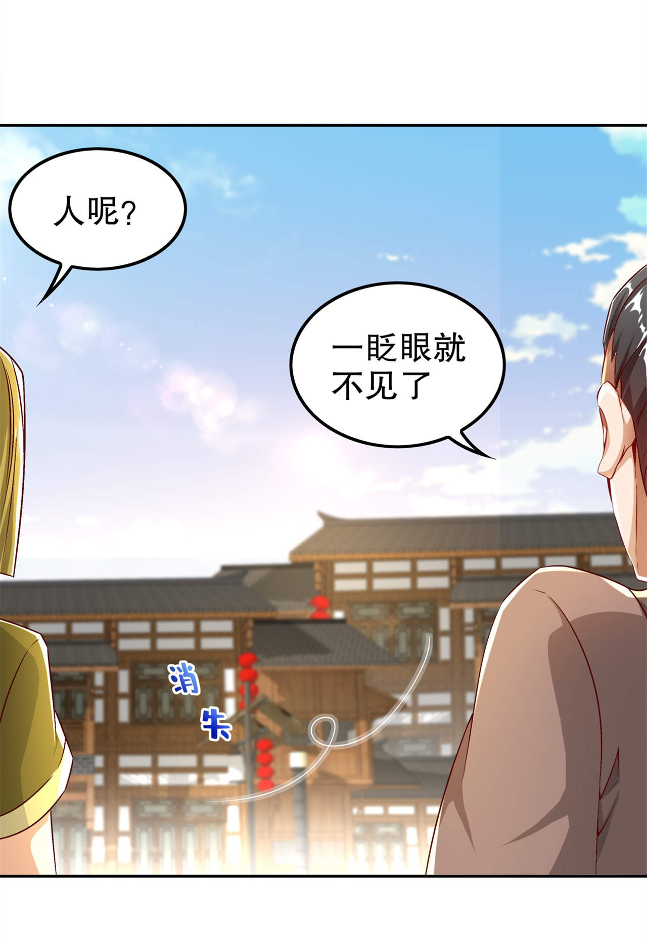 第38章：只有我能救你！19