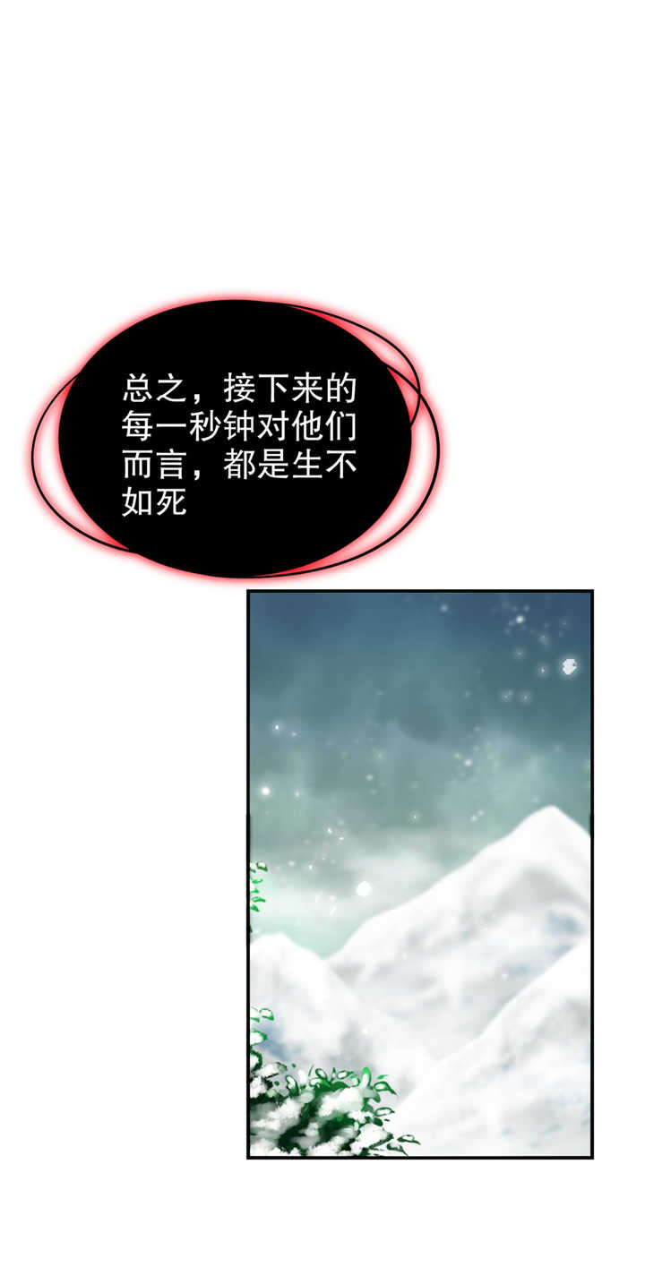 第66章：强制传送19