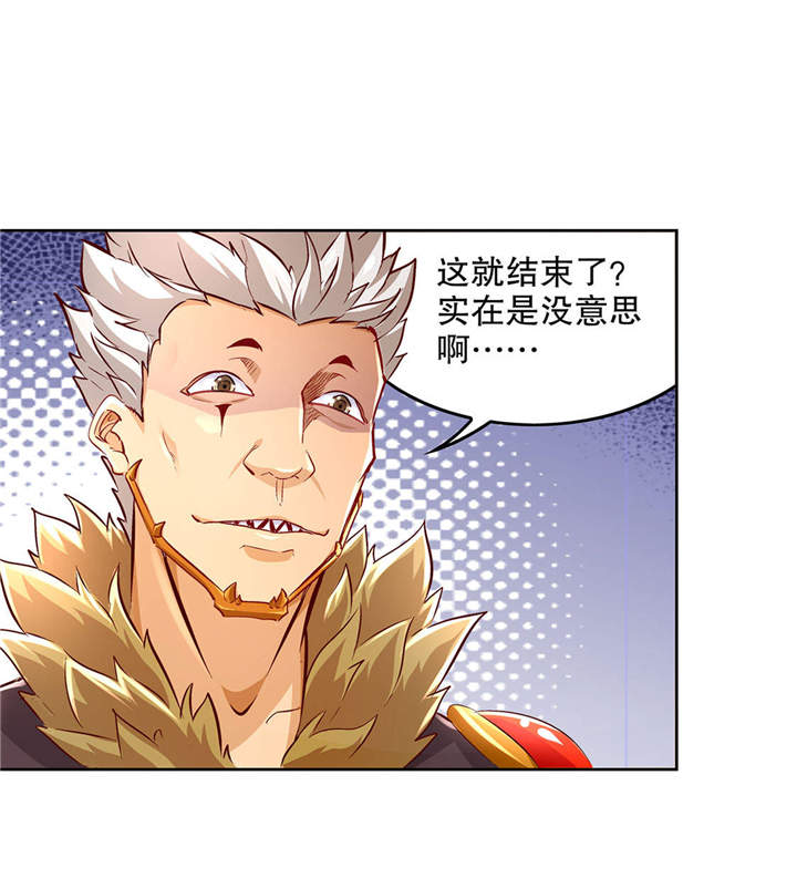 第11章：你打我呀！22
