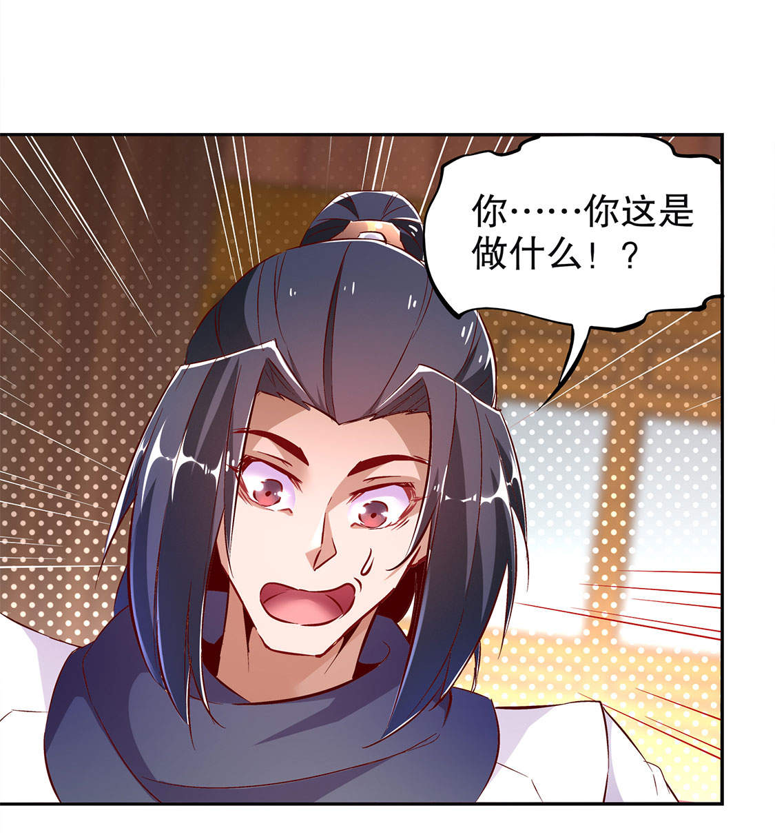 第23章： 重塑12