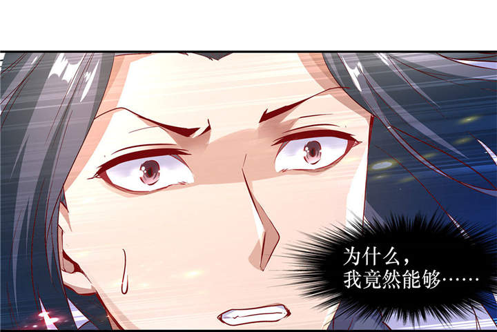 第7章：时间之眼2