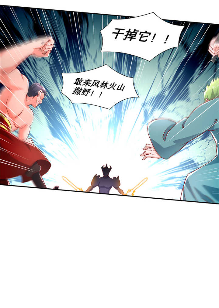 第69章：丑八怪，你过来呀！28