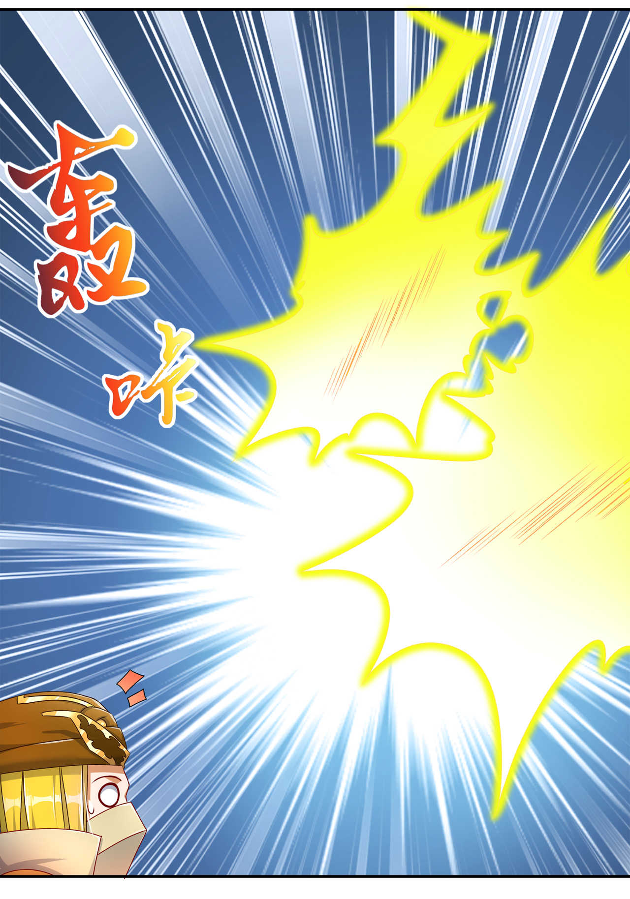 第93章：神兽玄武19