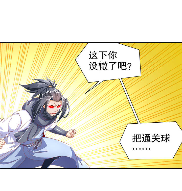 第71章：最后一滴血18