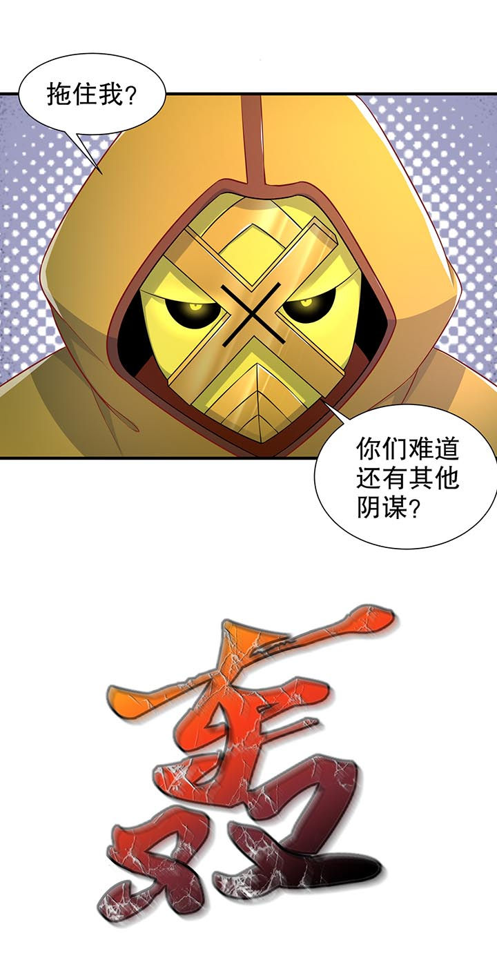 第101章：男人之间的对决14