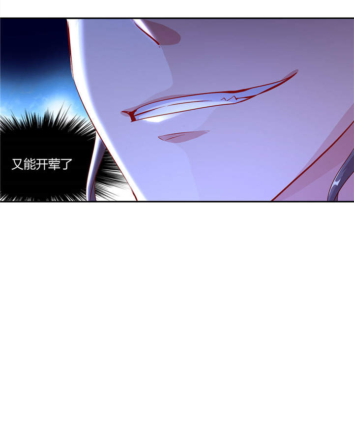 第5章：小女子这厢非礼了14