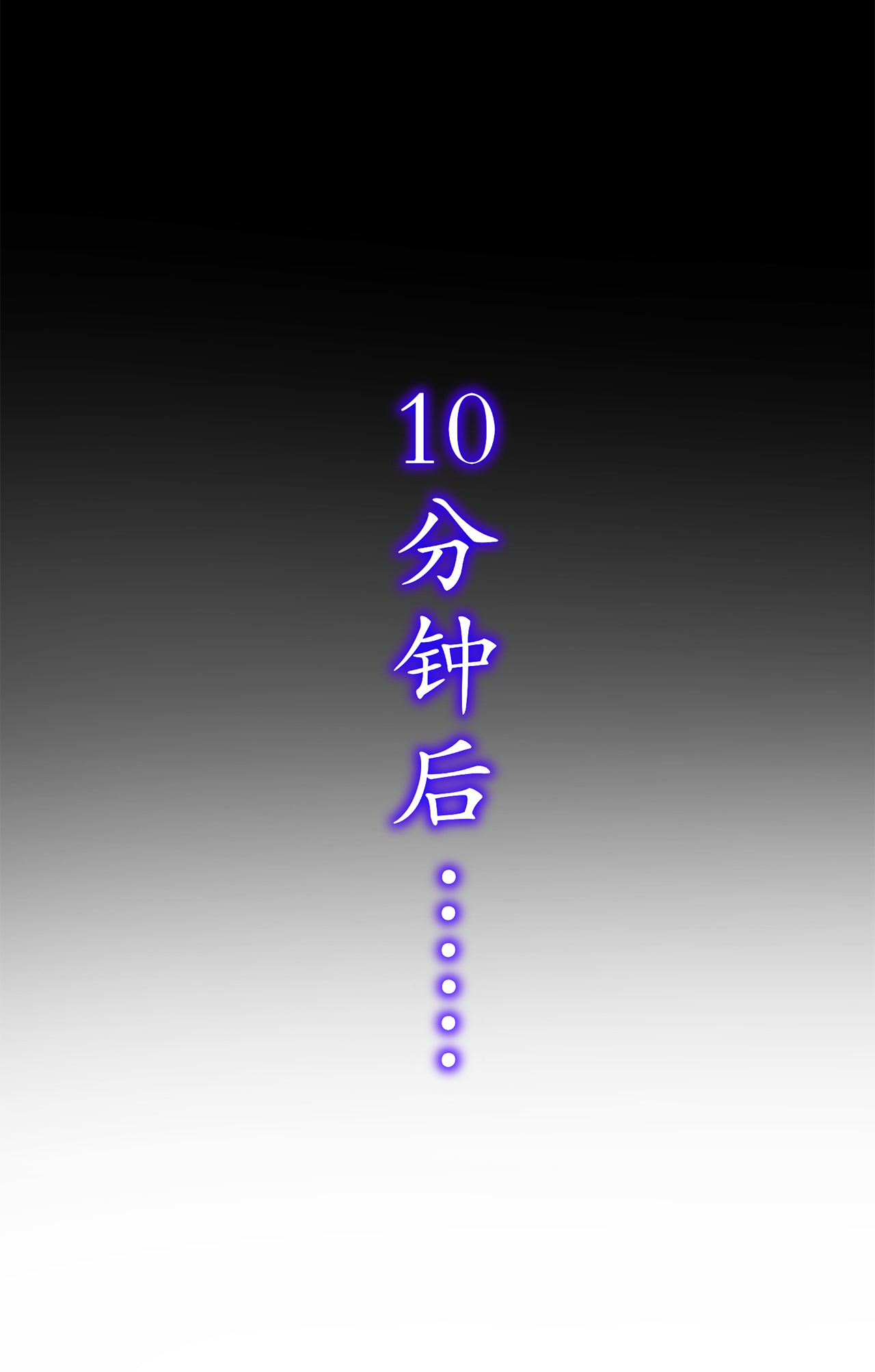 第78章：肉搏的算命师见过吗？18