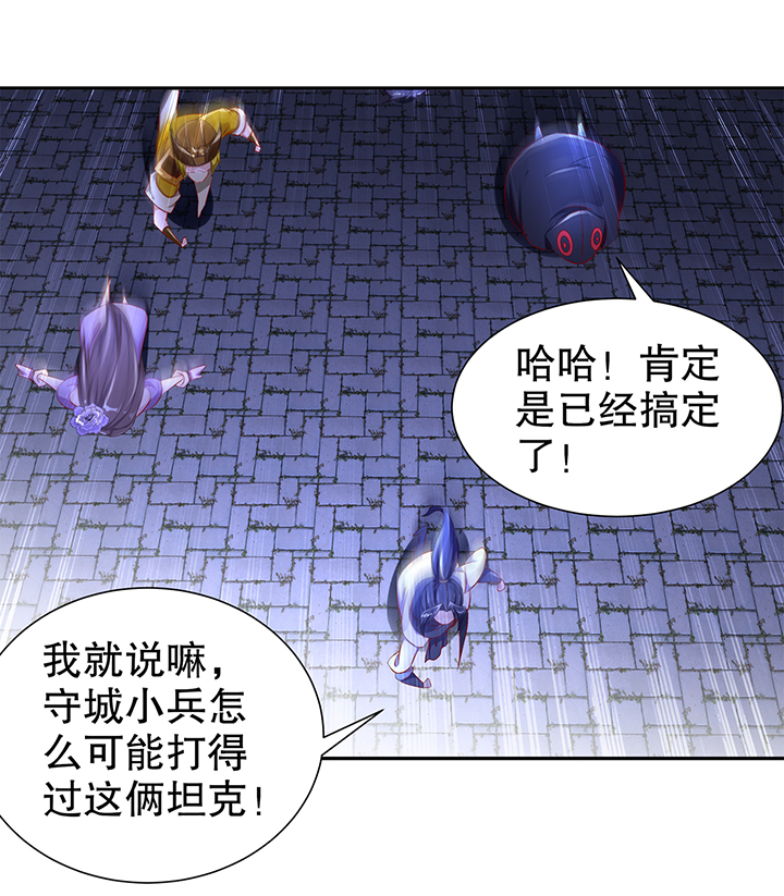 第85章：燕云帝国第一个男人8