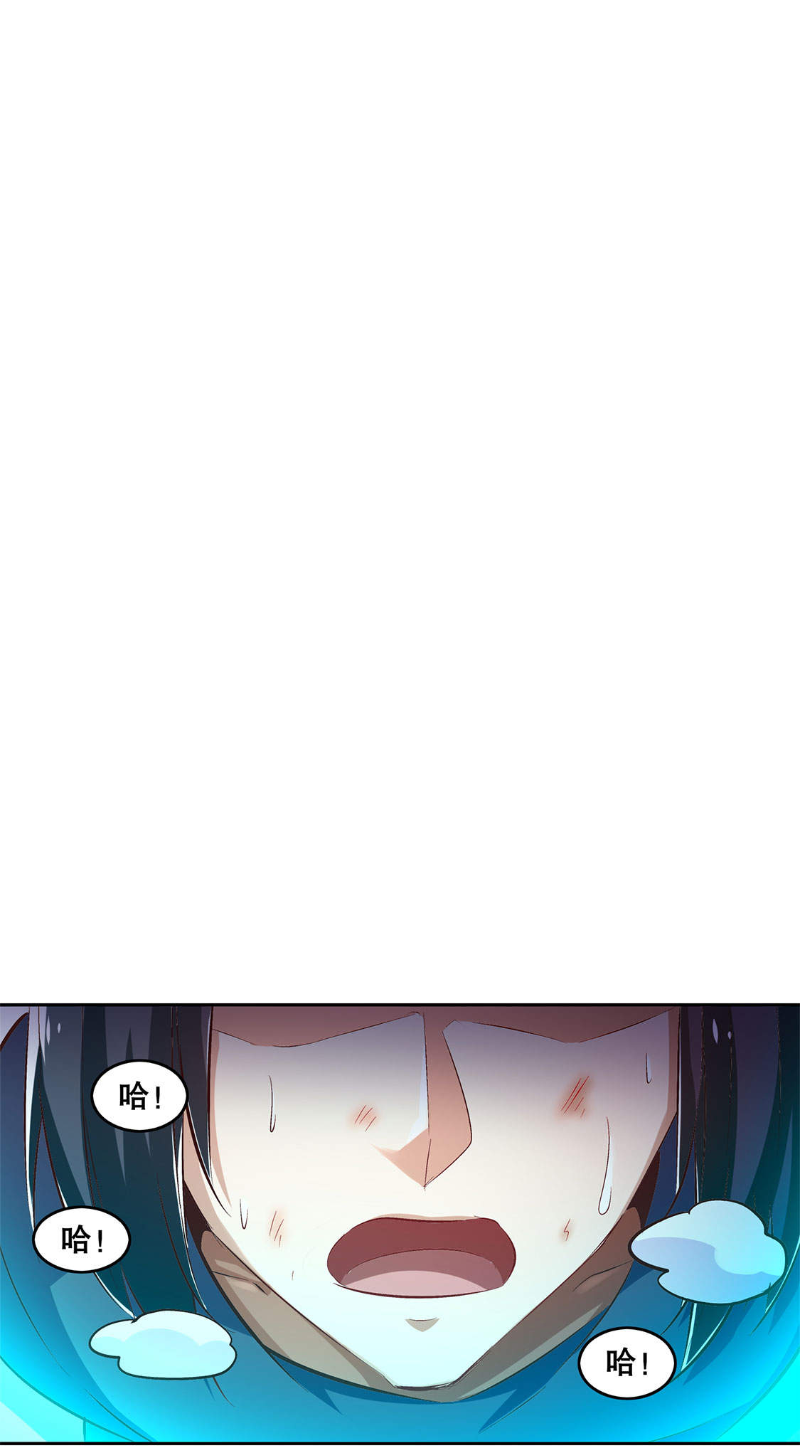 第15章： 落单21