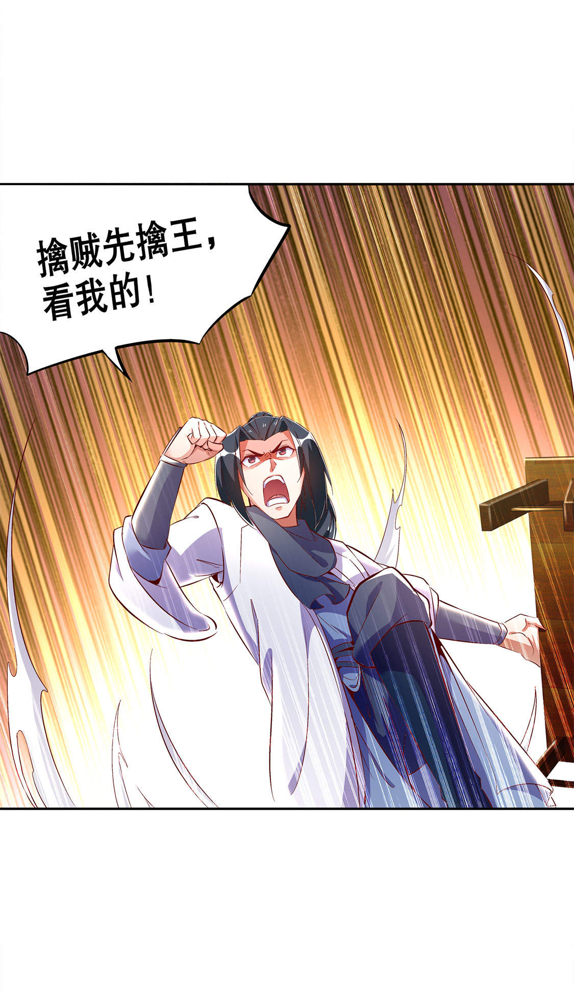 第27章：人与人的差别28