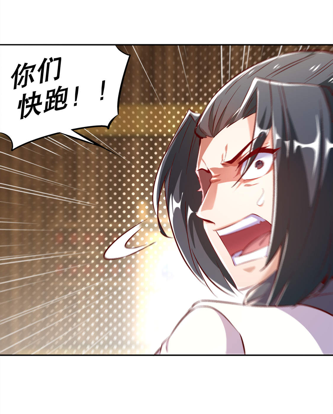 第28章：无法读取27