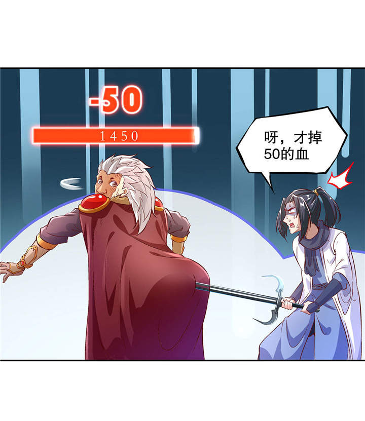 第12章： 一顿胖揍12