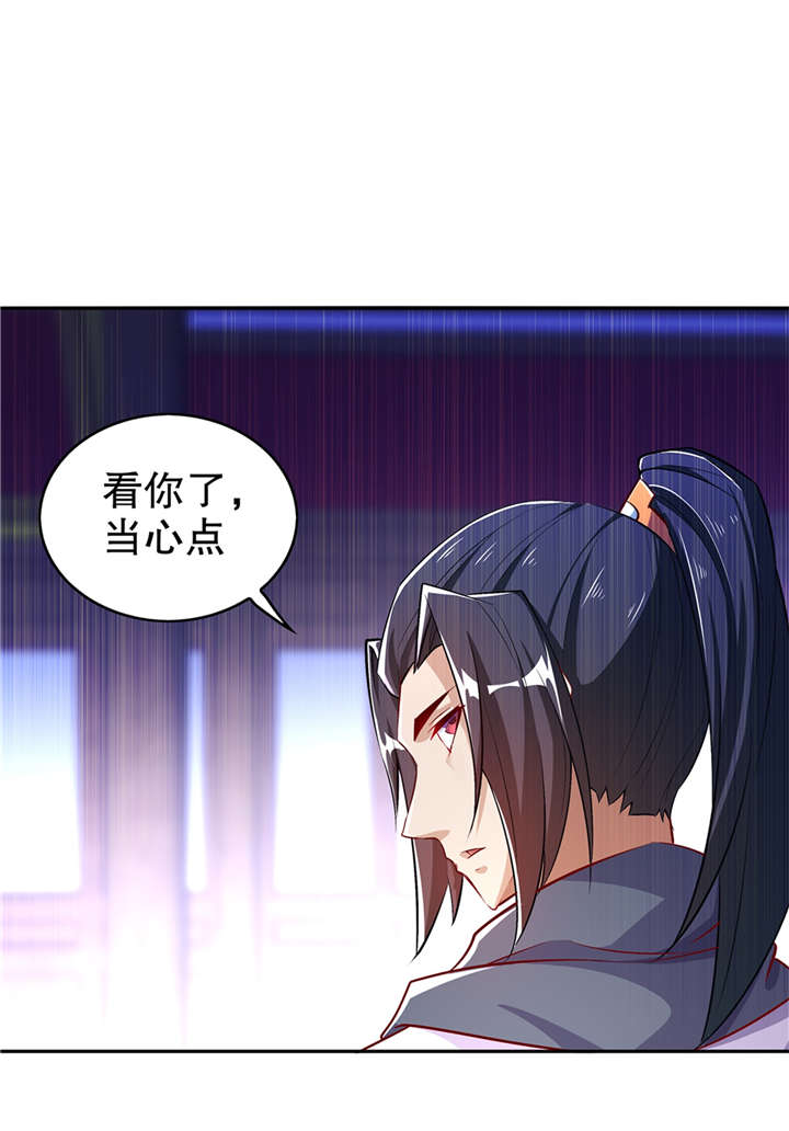 第53章：加入工会29