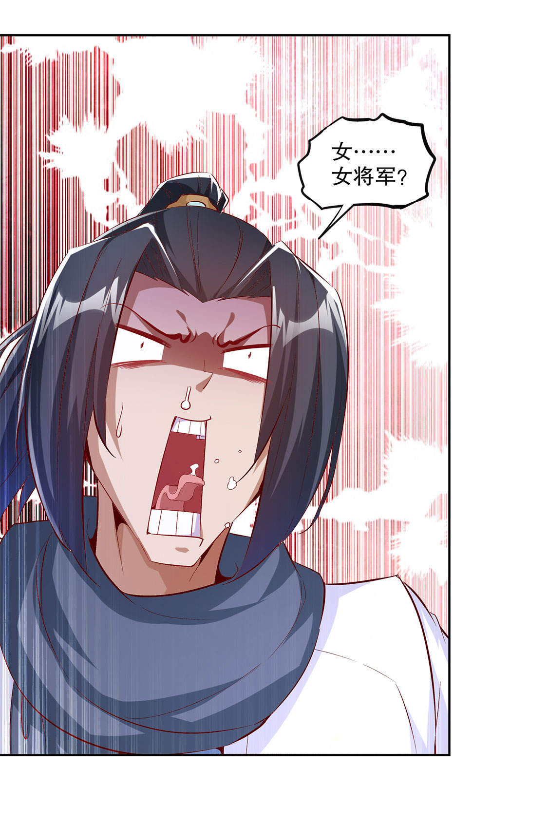 第21章：将军巴布6
