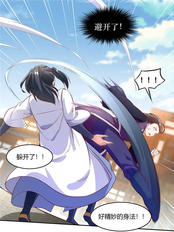 第7章：时间之眼5