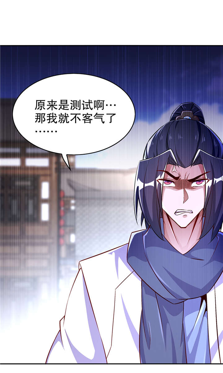 第53章：加入工会26