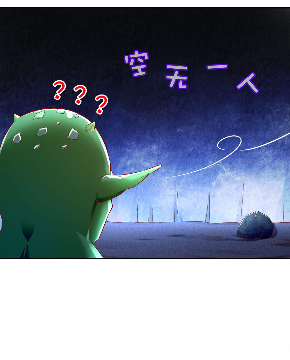 第18章：英雄的呼唤22