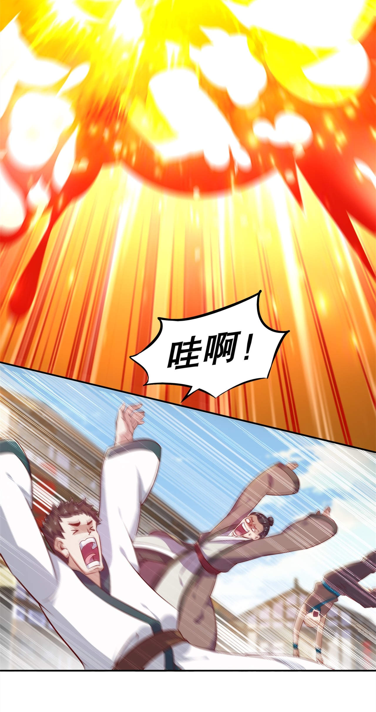 第38章：只有我能救你！5