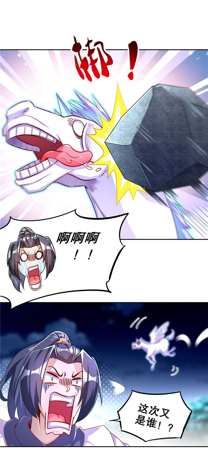 第60章：波斯大盗7