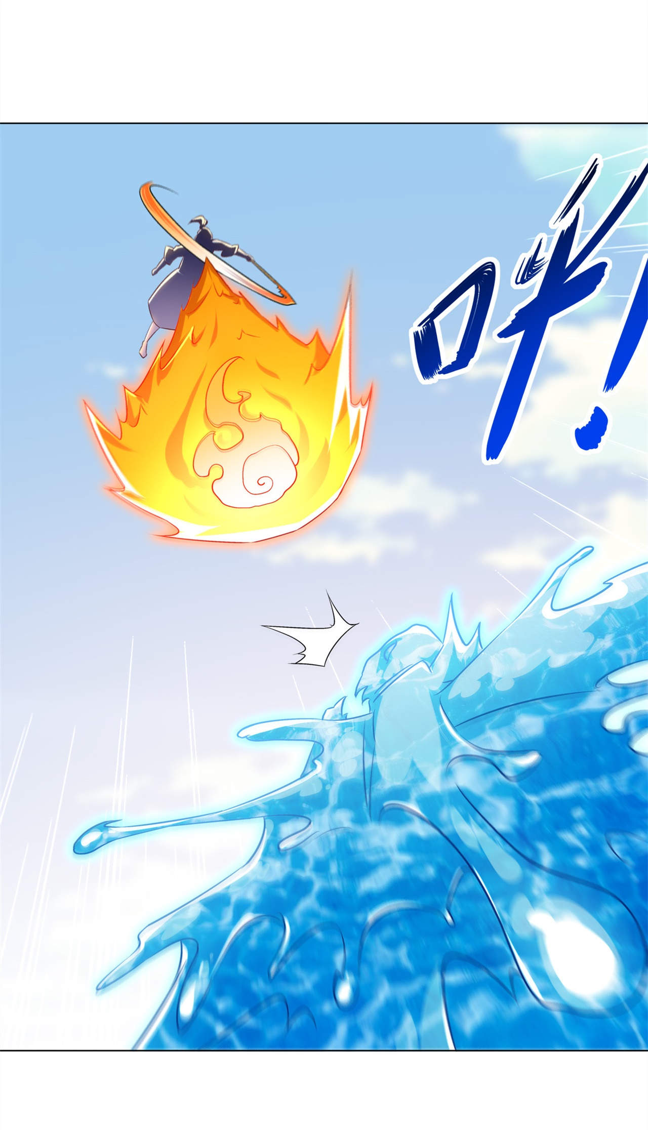 第45章：老大牛X！25