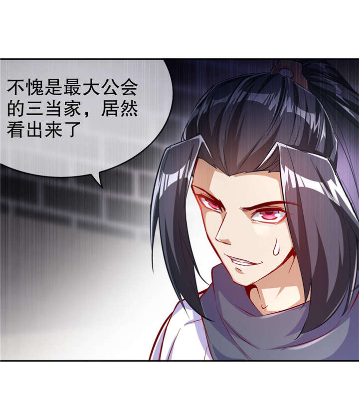 第56章：还有什么乐趣可言19