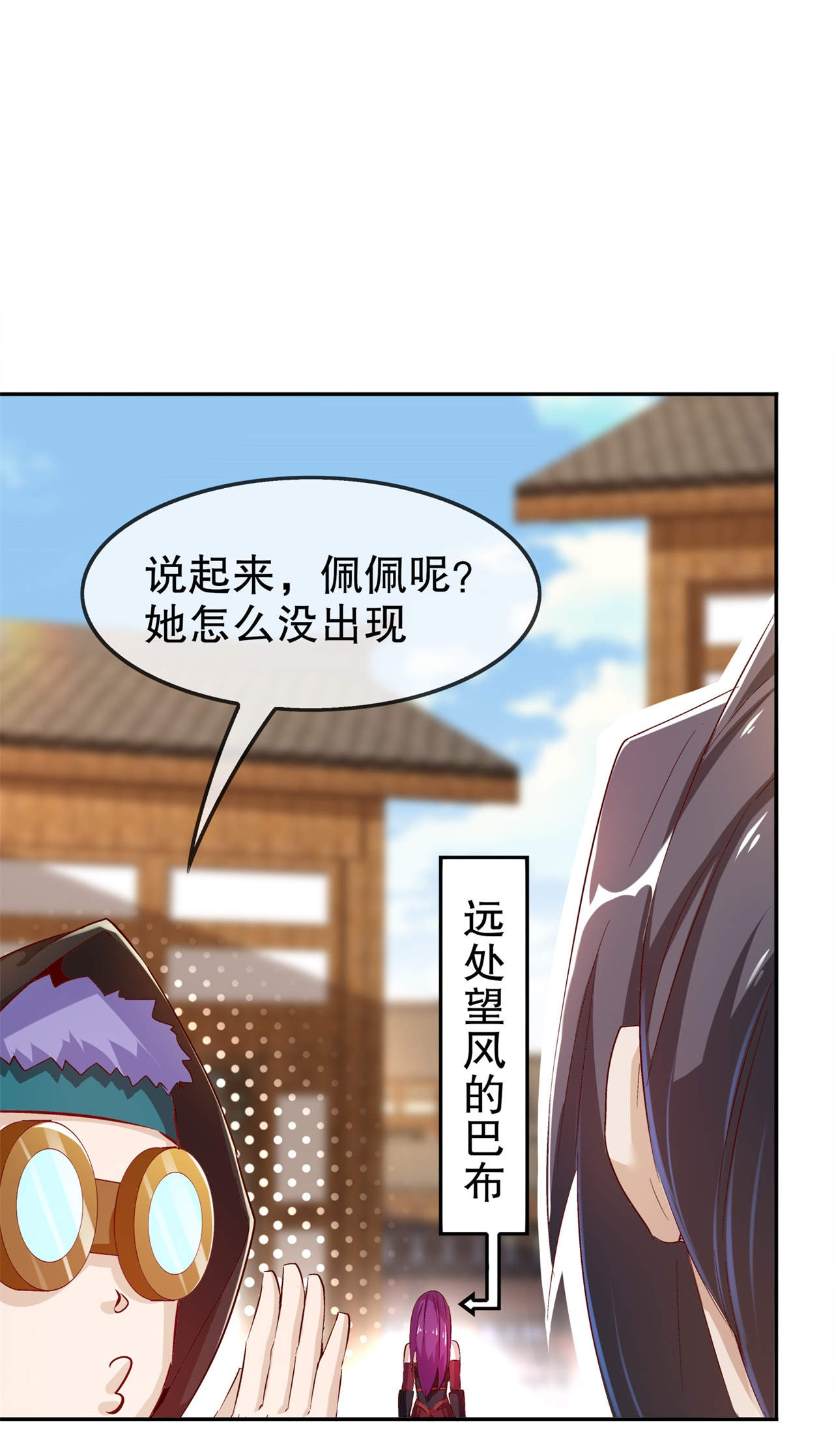 第36章：能量囚笼13