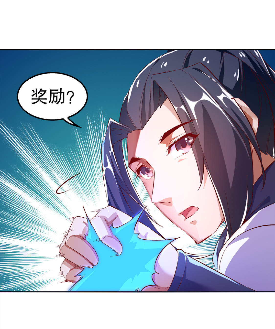 第24章：钱没了！14