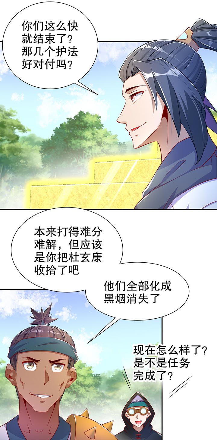 第102章：最终一战25