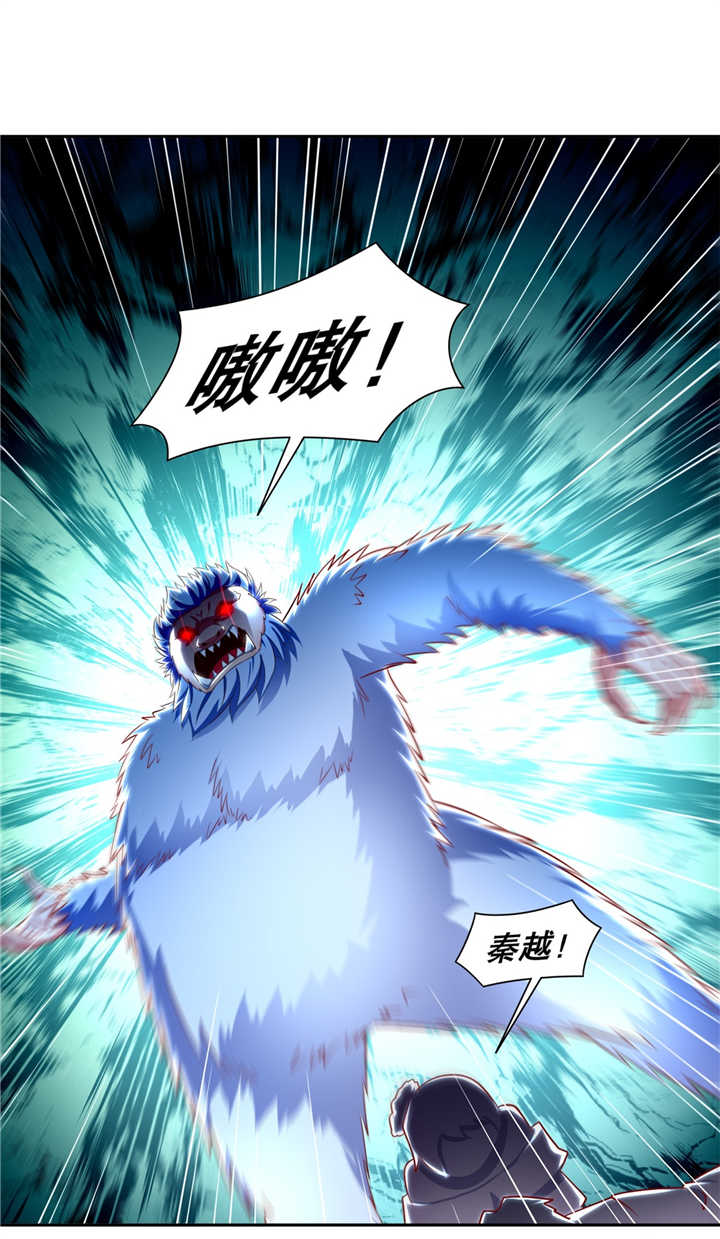 第72章：卜算占星术6
