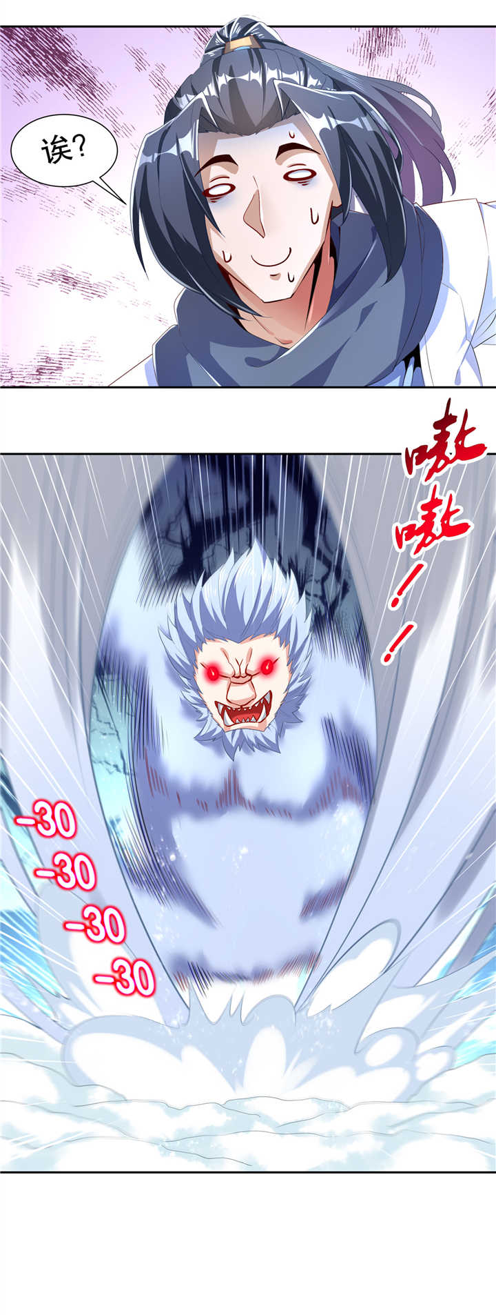 第70章：我是造物的神！19