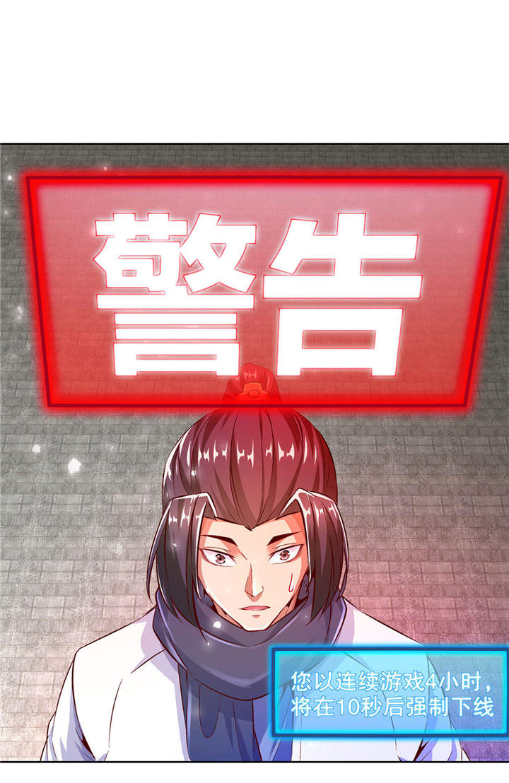 第13章：我是你的小可爱16