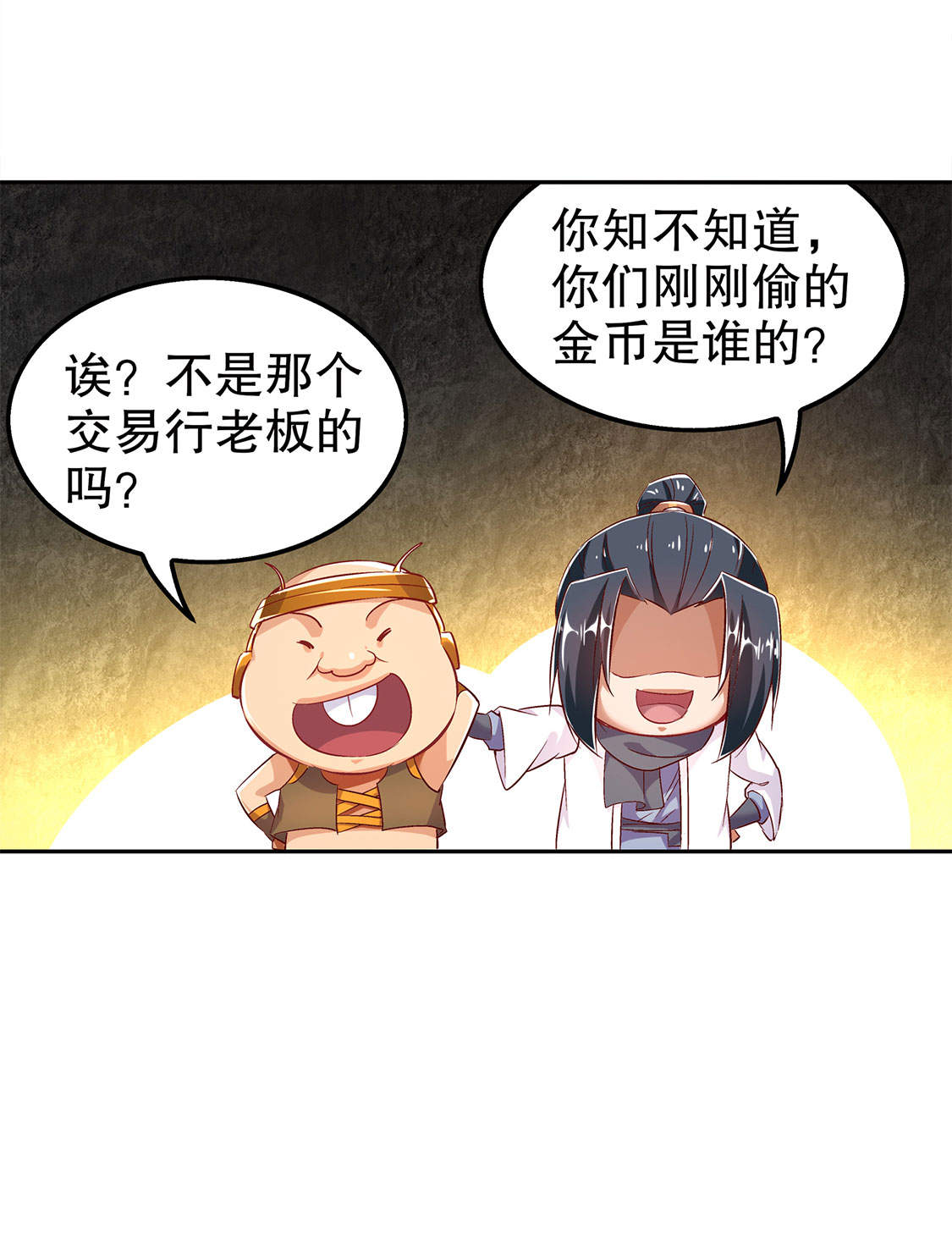 第27章：人与人的差别6
