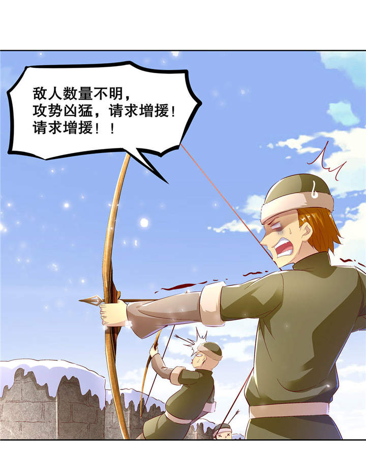 第10章：狼王14