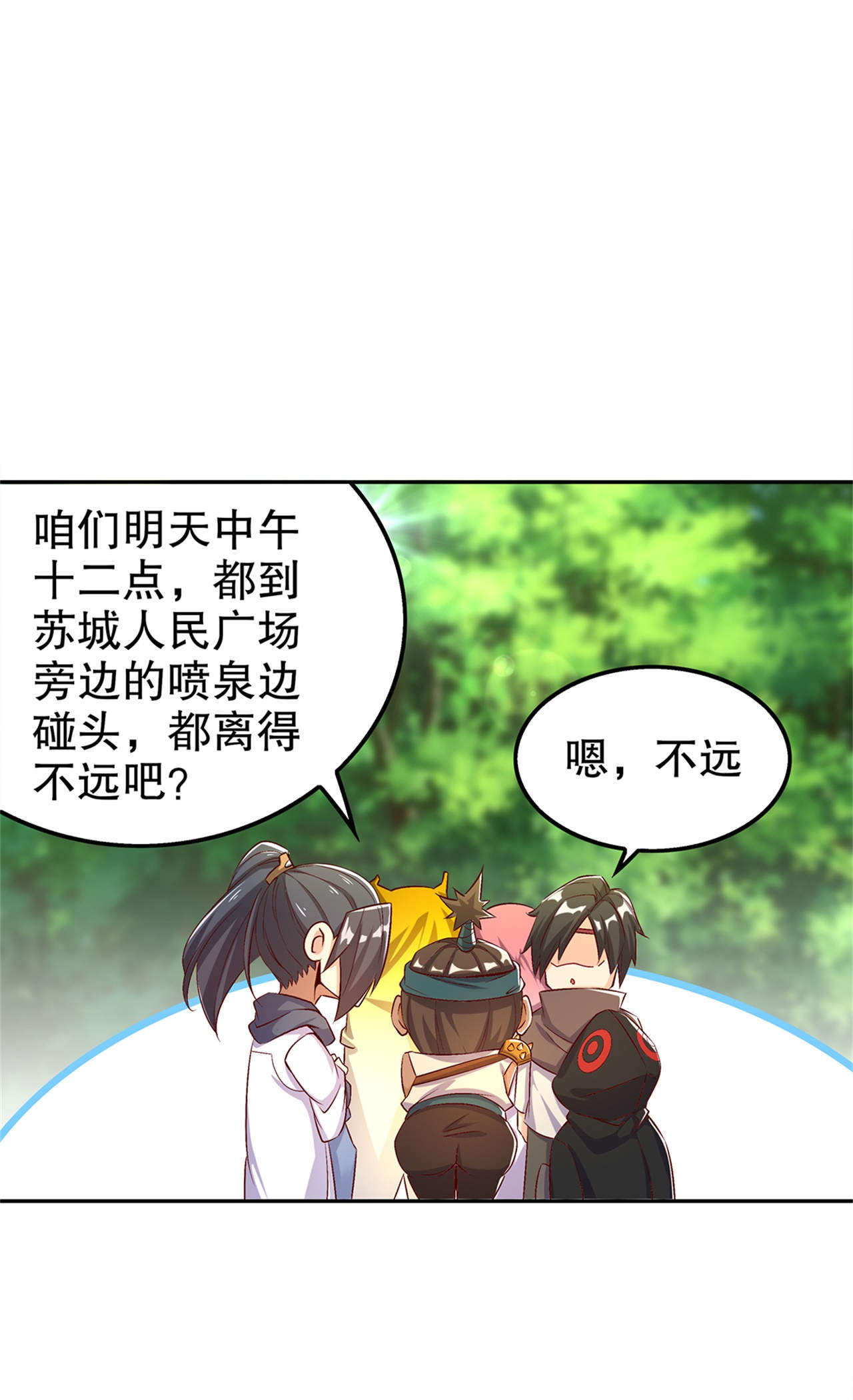第51章：岳父大人崩溃了5
