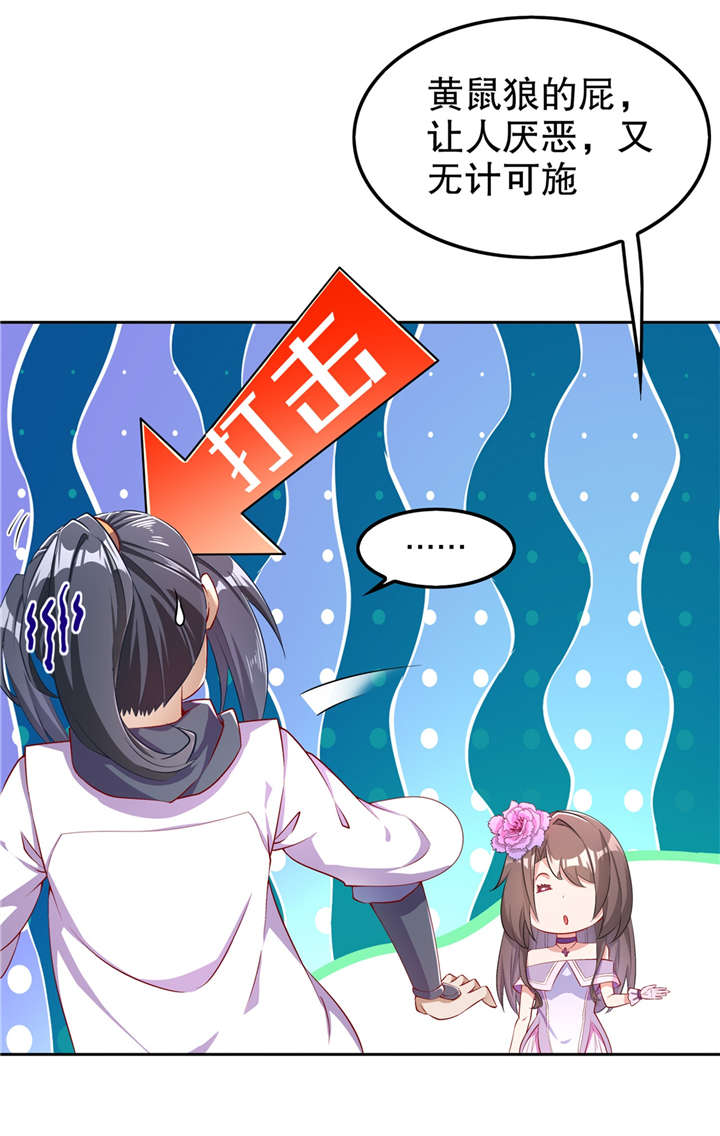 第58章：经受考验15