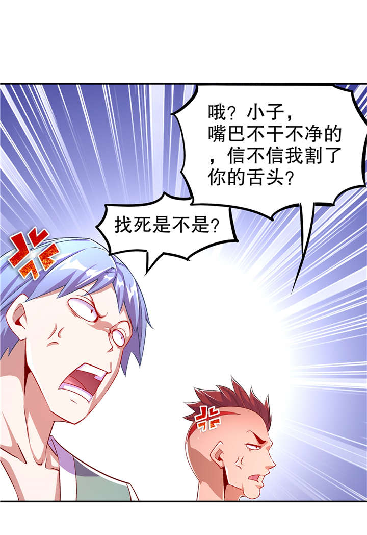 第53章：加入工会28