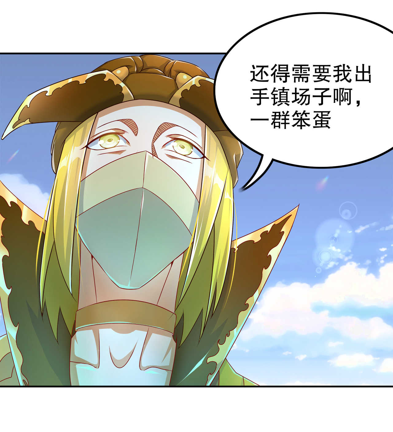 第93章：神兽玄武11