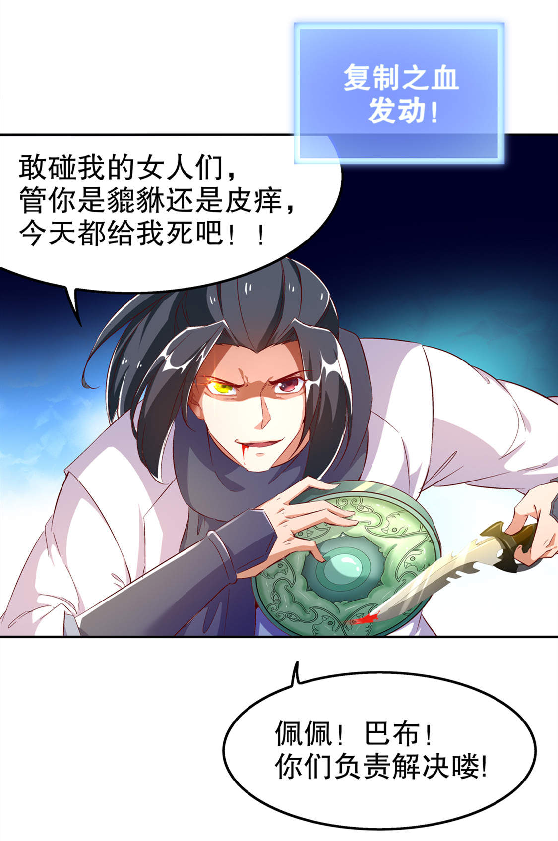 第28章：无法读取15