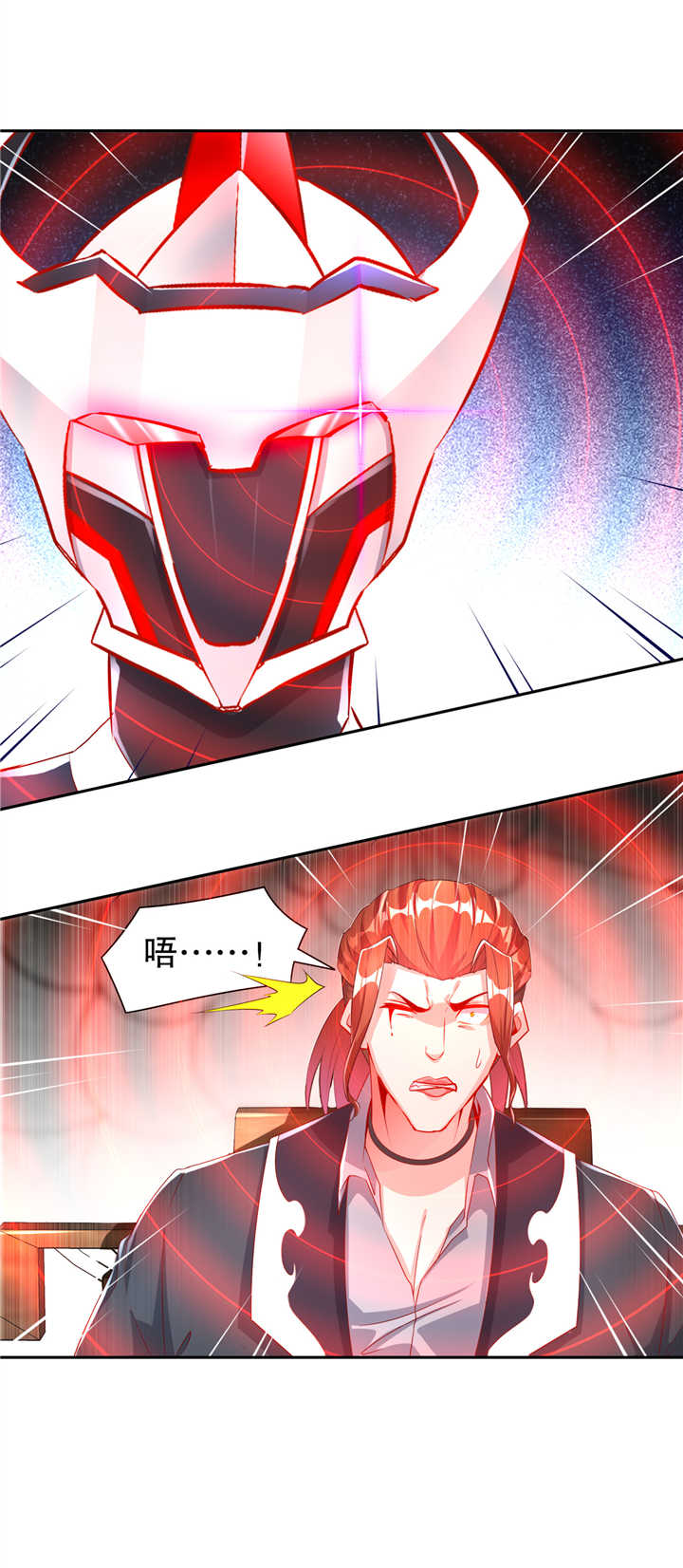 第70章：我是造物的神！8