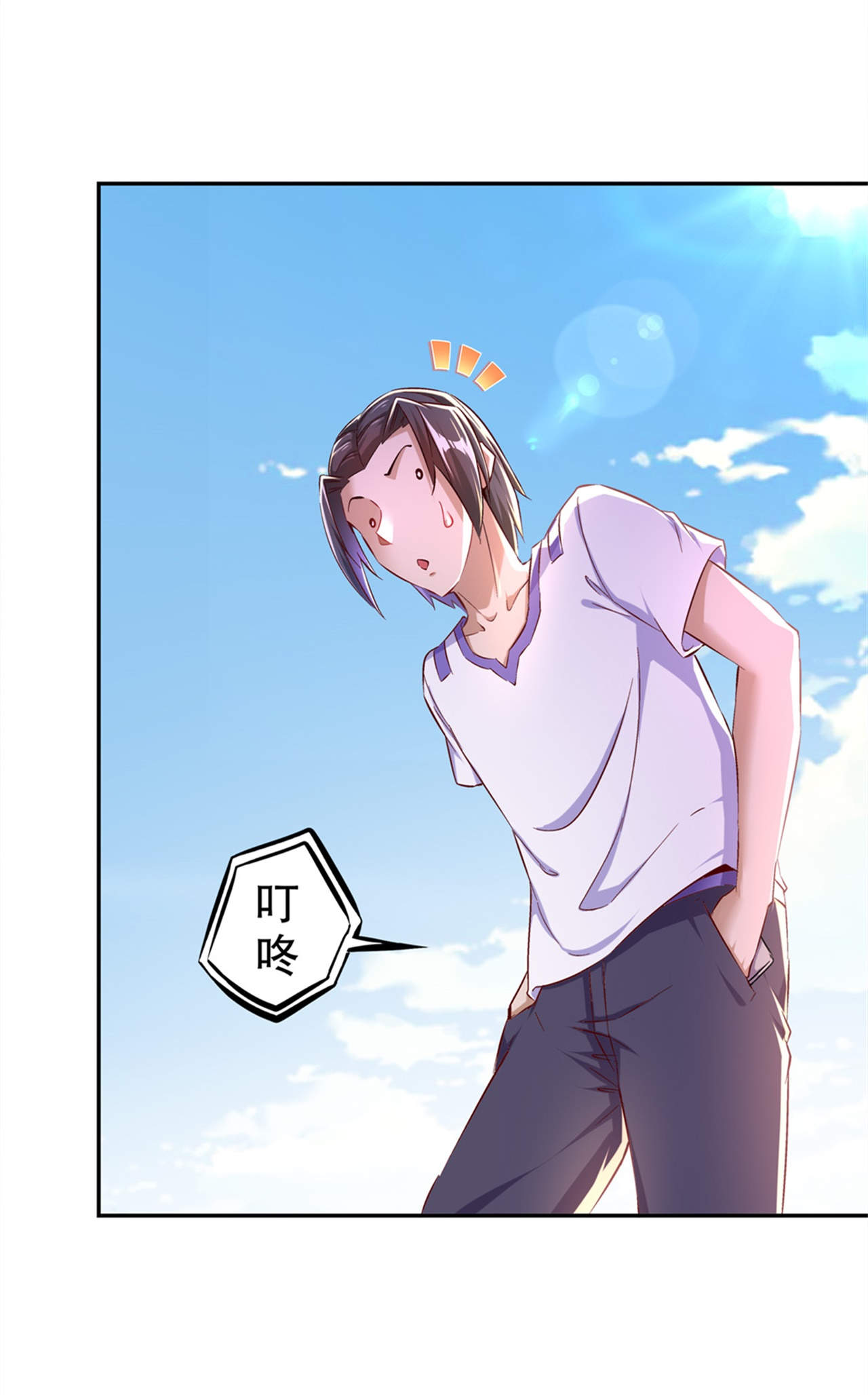第34章：帮我个忙18