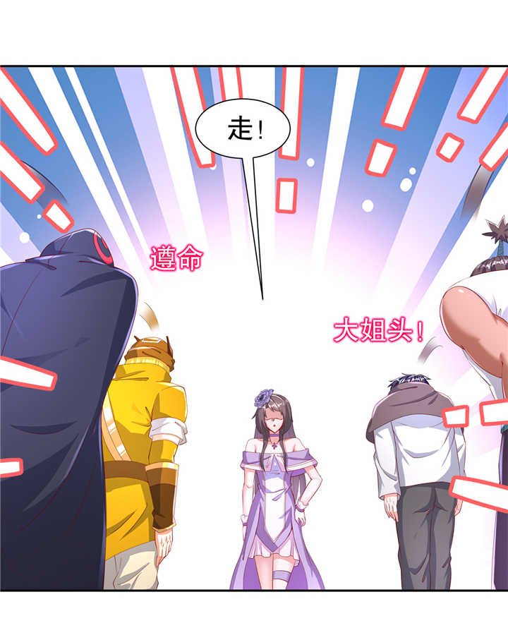 第76章： 别盯着我男人看！24