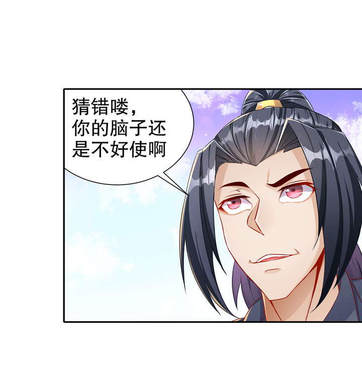 第99章： 全属性英雄21