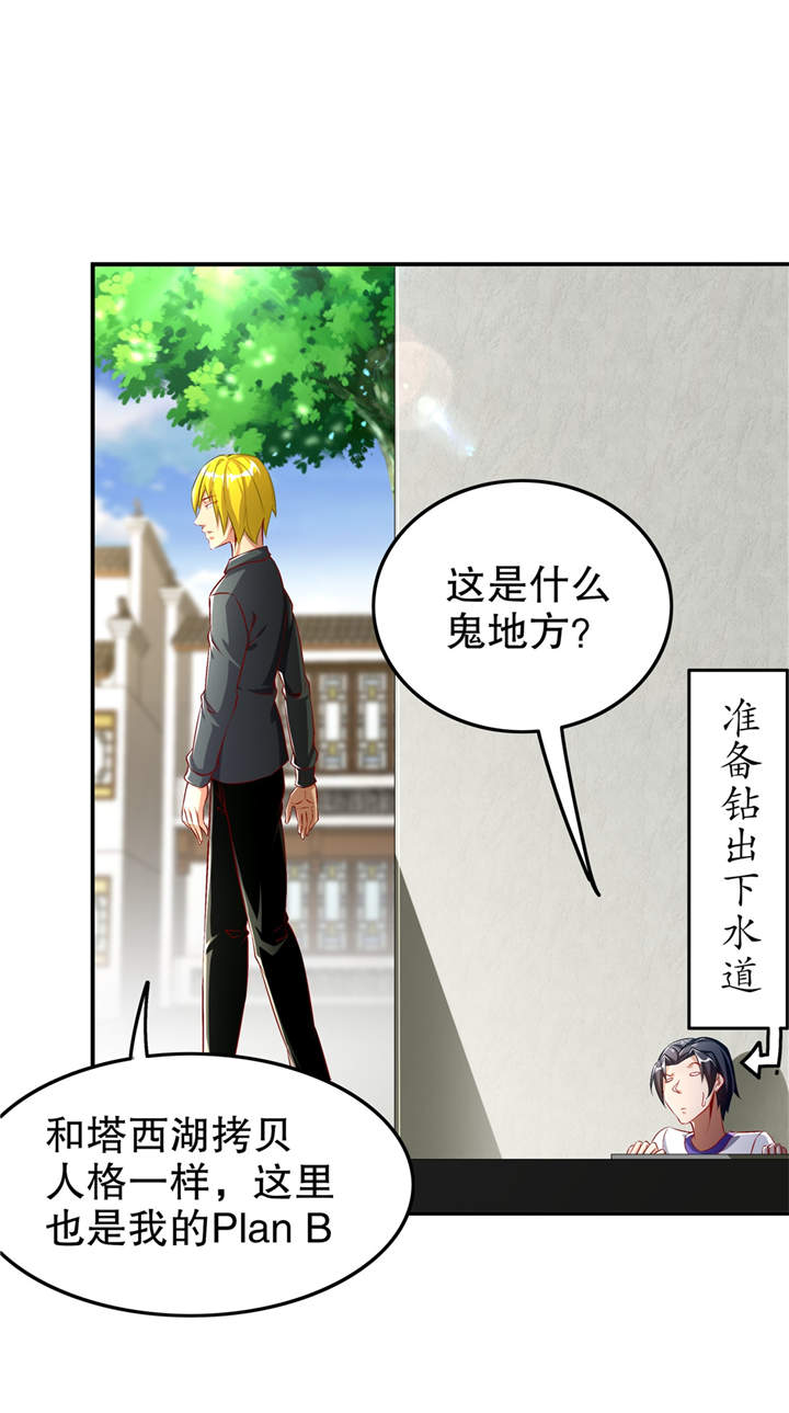 第52章：最强王者10