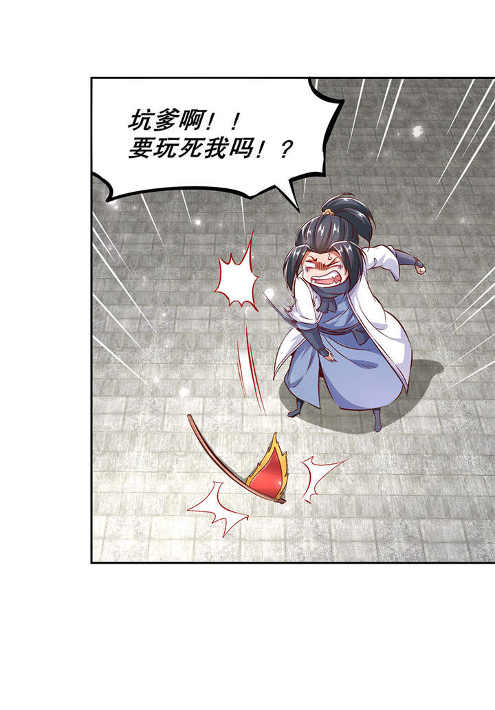 第13章：我是你的小可爱13