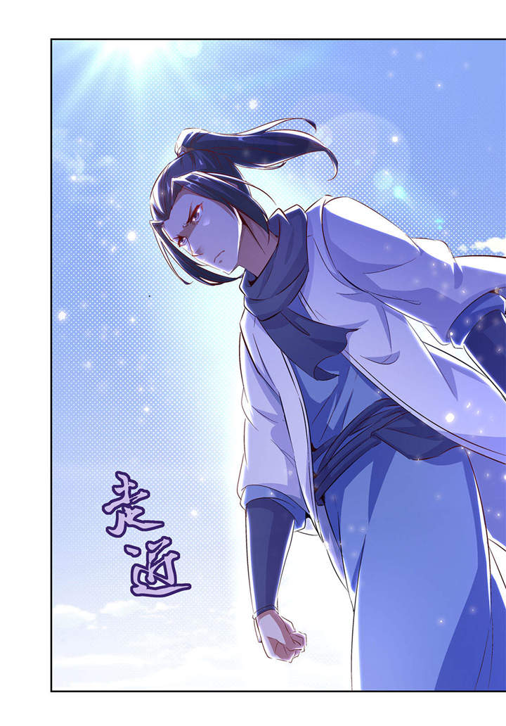 第11章：你打我呀！16