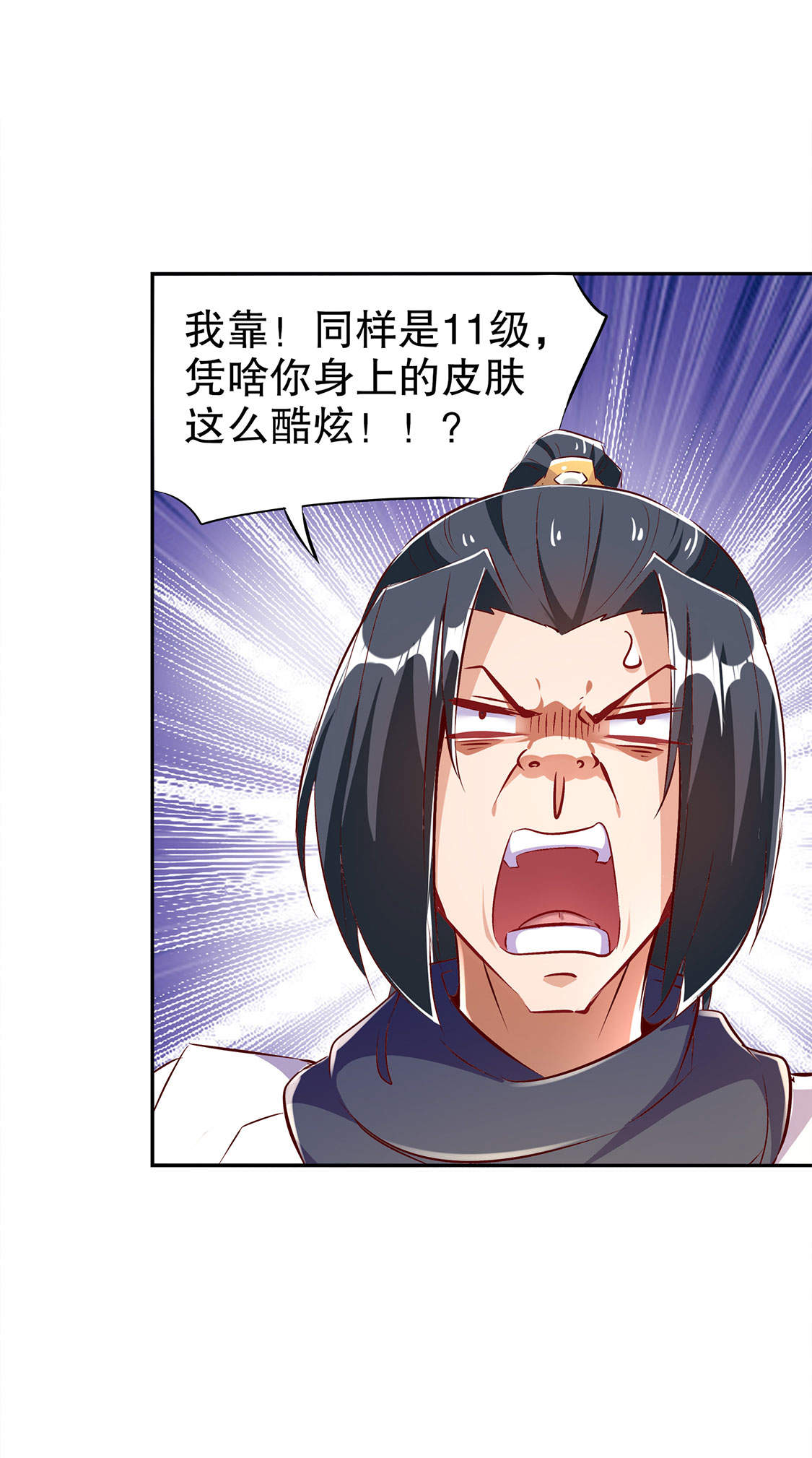 第27章：人与人的差别24