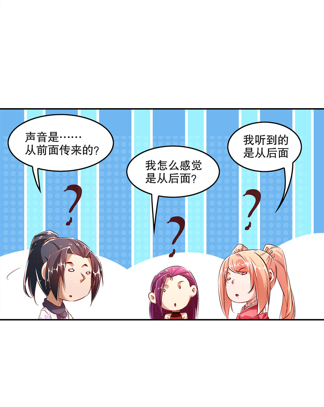 第25章：杀不尽的敌人20